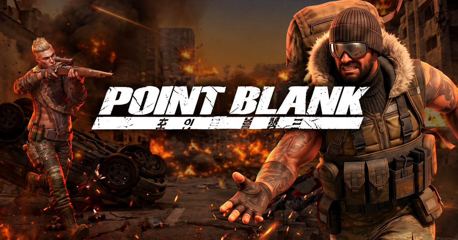 PointBlank